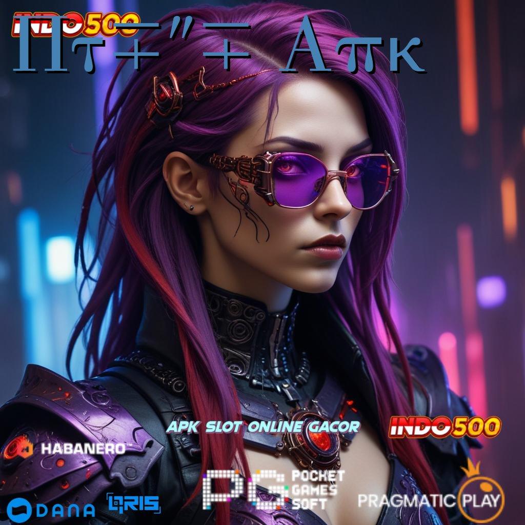 Pt707 Apk